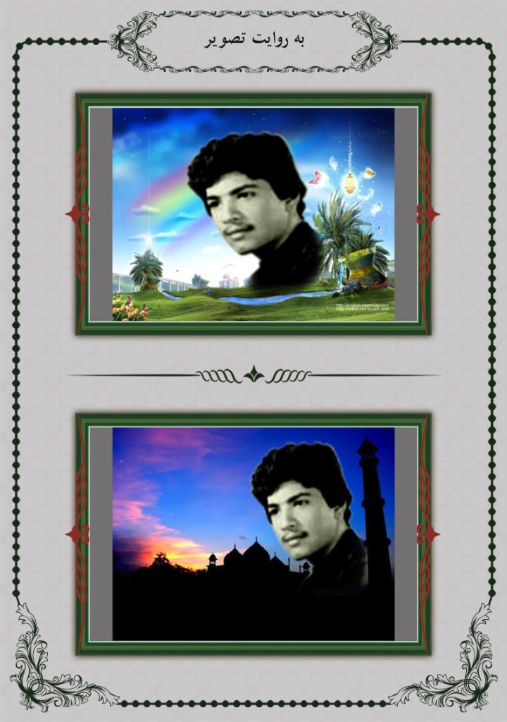 فاقد تصویر
